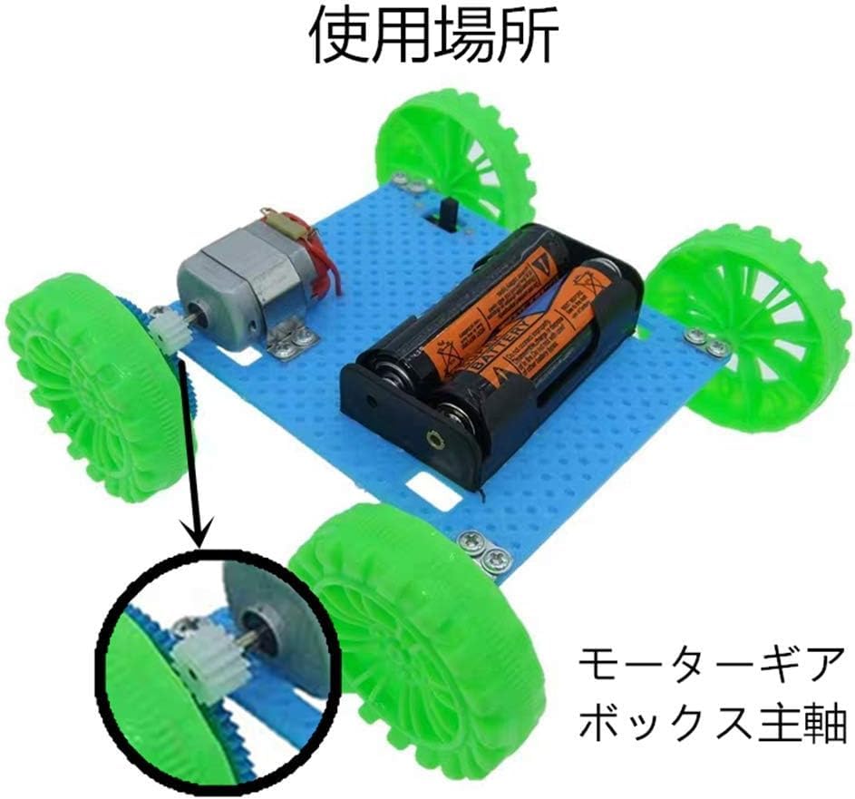 Amazon | 【25個セット】 12歯 歯車 ギア 1.95mm穴径 ピニオンギア